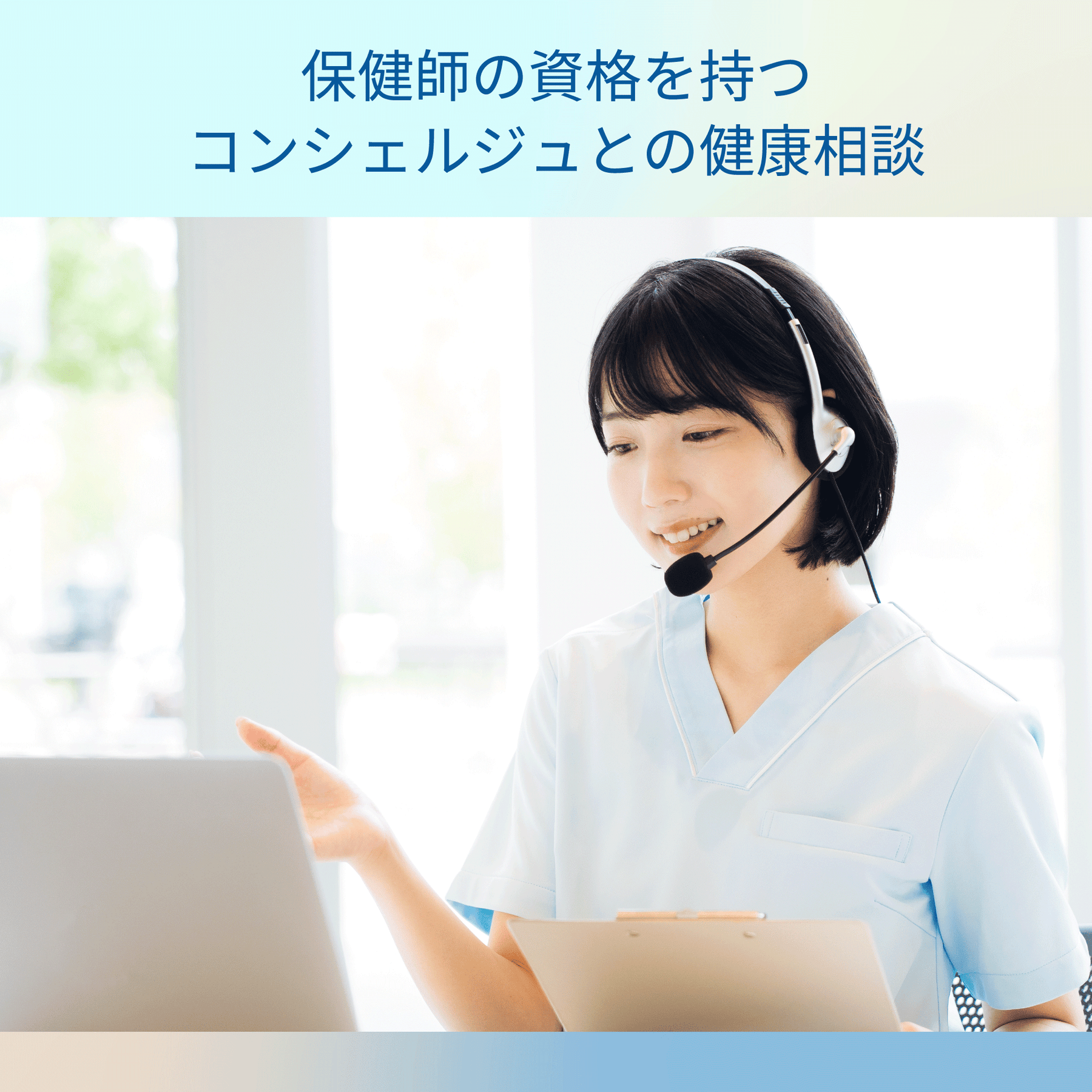 フォーネスビジュアスBiz 心筋梗塞・脳卒中/肺がん/慢性腎不全リスク予測セット