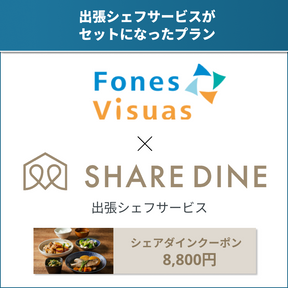 【出張シェフセット】フォーネスビジュアス 疾病リスク予測フルセット(認知症/心筋梗塞・脳卒中/慢性腎不全/肺がん/前立腺がん)